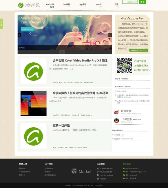 49853澳彩开奖查询资料 电视剧《宿敌》央八开播